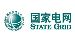 國家電網(wǎng)
