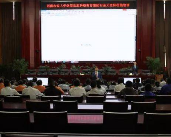 農(nóng)行西藏分行農(nóng)銀大學(xué)西藏分校辦公家具項(xiàng)目采購(gòu)（第二批）