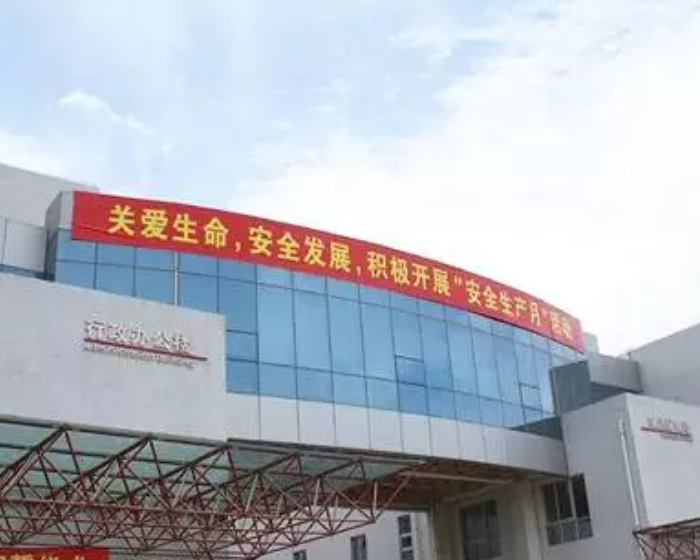 深圳航空有限責(zé)任公司基地飛行和乘務(wù)出勤樓 家具采購(gòu)項(xiàng)目工程