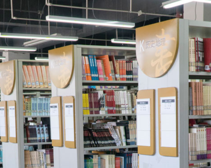 安徽新聞出版社職業(yè)技術(shù)學(xué)院圖書(shū)館科技樓 家具采購(gòu)項(xiàng)目