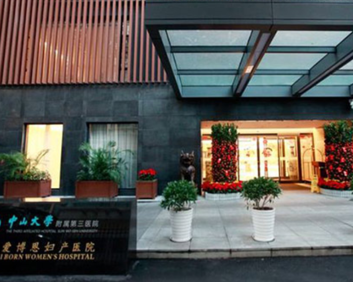 愛(ài)博恩婦產(chǎn)醫(yī)院廣州院區(qū)醫(yī)用家具及客用家具采購(gòu)項(xiàng)目