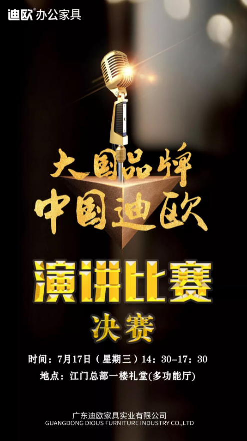 微信圖片_20190722114950