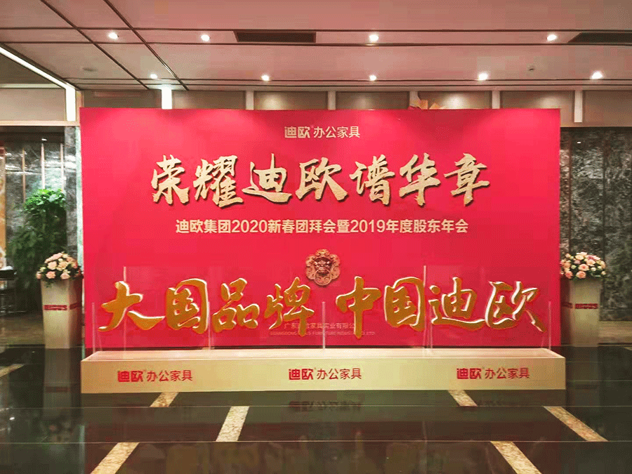 微信圖片_20200113095239