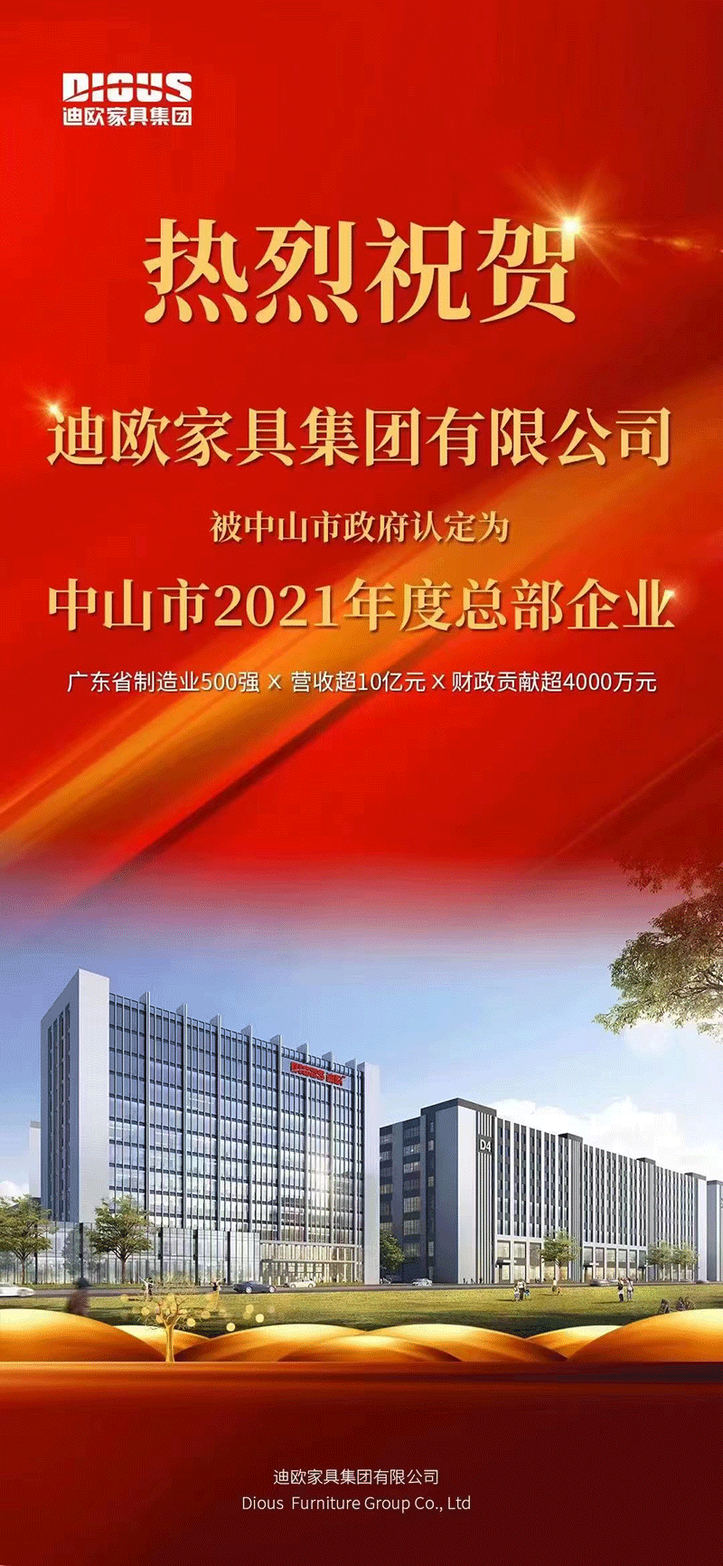 微信圖片_20211216162400