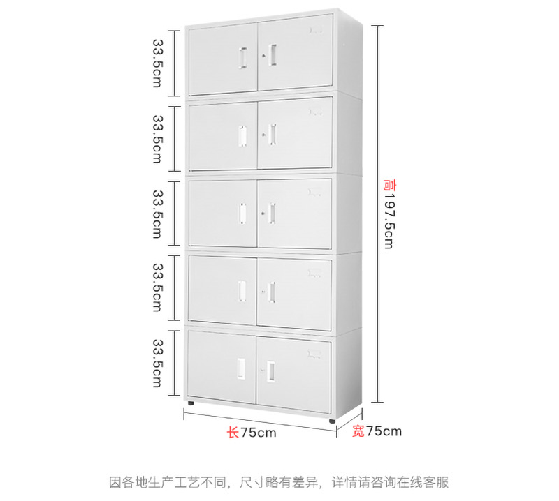 分體五節(jié)柜_06