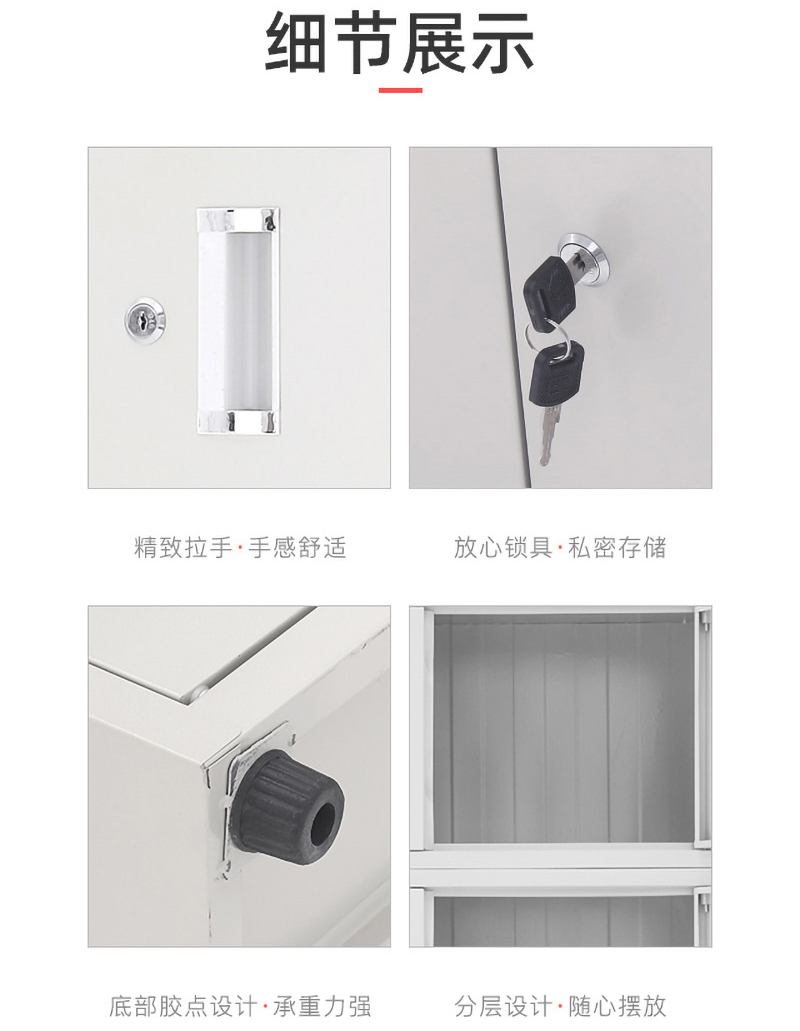 分體五節(jié)柜_12
