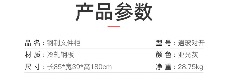 通玻對(duì)開_04