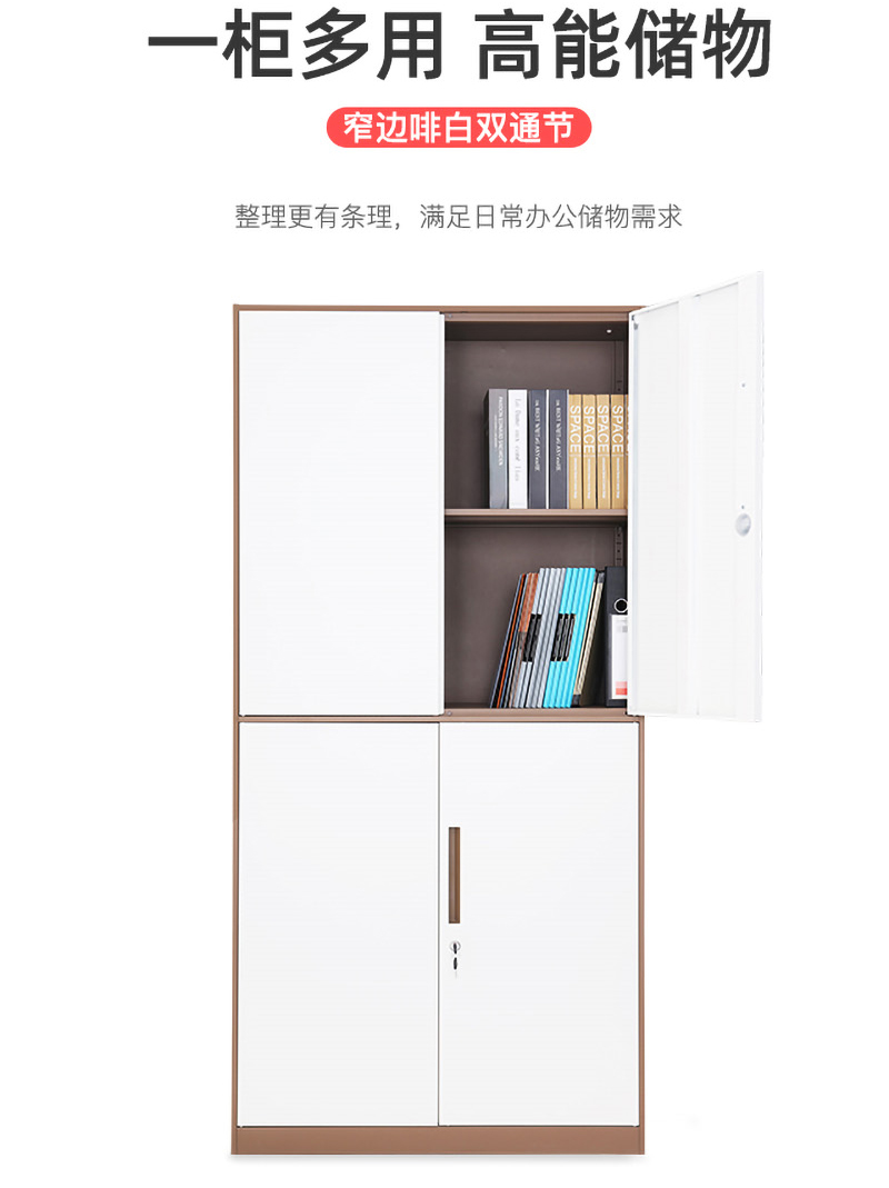 窄邊啡白雙通節(jié)_02