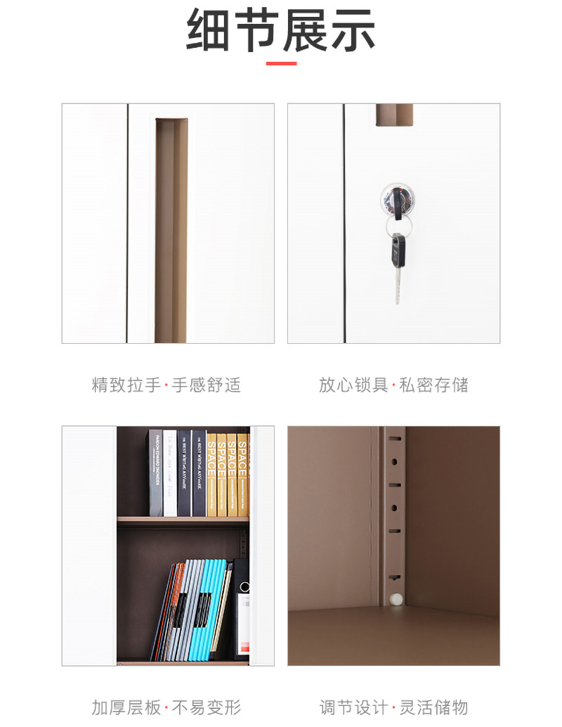 窄邊啡白雙通節(jié)_11